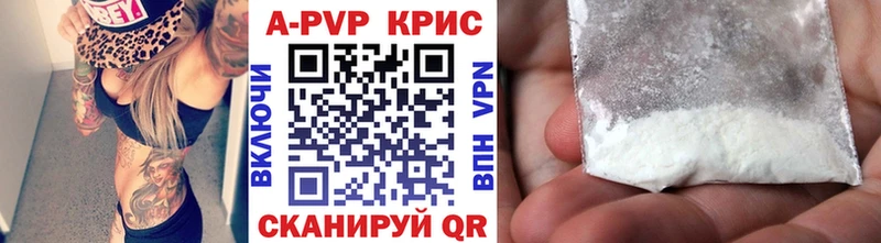 ОМГ ОМГ tor Петровск Alpha PVP крисы CK