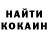 COCAIN Колумбийский Tori Voronzova