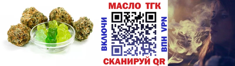 мега вход Петровск Canna-Cookies конопля магазин наркотиков