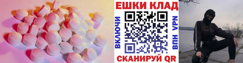 Ecstasy louis Vuitton цена наркотик Петровск
