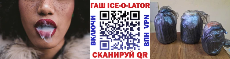 закладки  Петровск  Гашиш гарик 