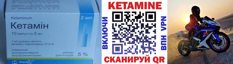 где продают наркотики  Петровск  МЕГА как зайти  КЕТАМИН ketamine 
