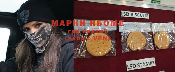 гашиш Арсеньев