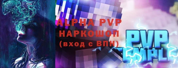стафф Аркадак