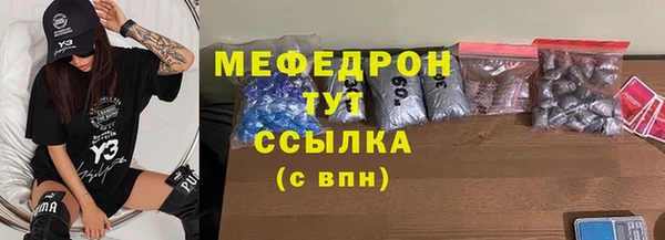 гашиш Арсеньев
