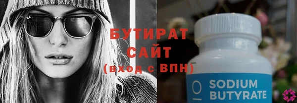 стафф Аркадак