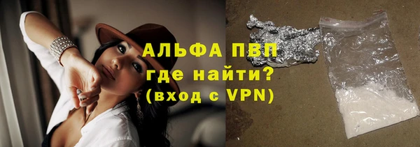 гашиш Арсеньев