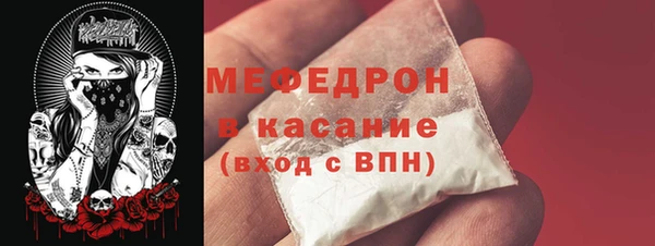 mix Армянск