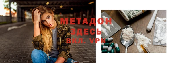 гашиш Арсеньев