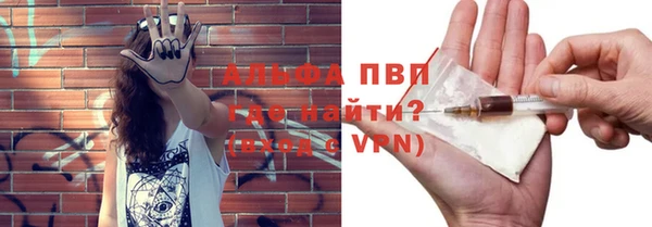 а пвп мука Алексин