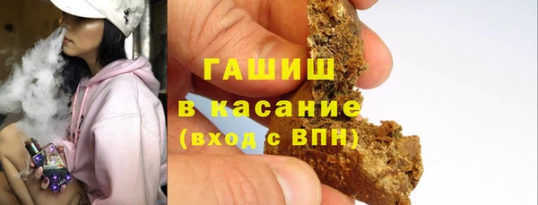 mix Армянск