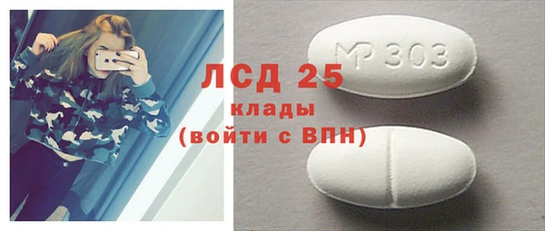 стафф Аркадак