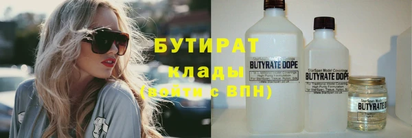 стафф Аркадак