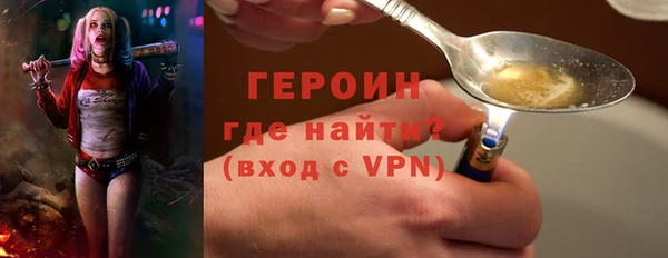 эйфоретик Новодвинск