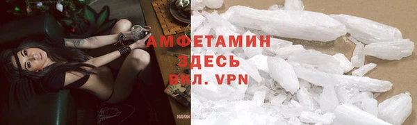 mix Армянск