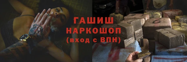 стафф Аркадак