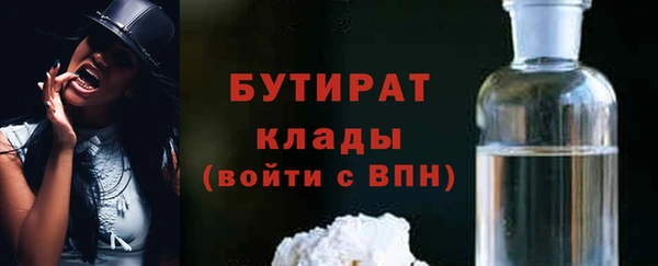 стафф Аркадак