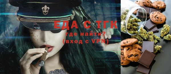 стафф Аркадак