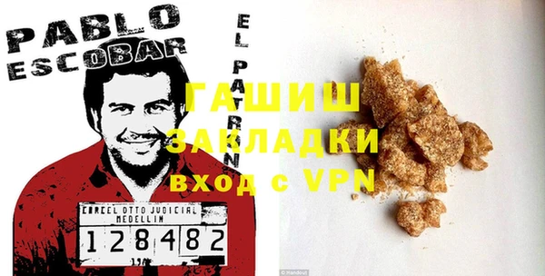 гашиш Арсеньев