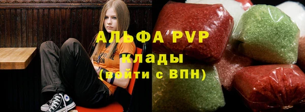 гашиш Арсеньев