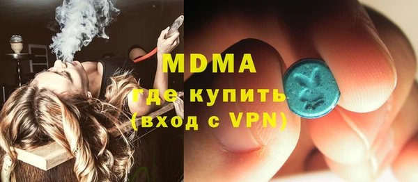 mix Армянск