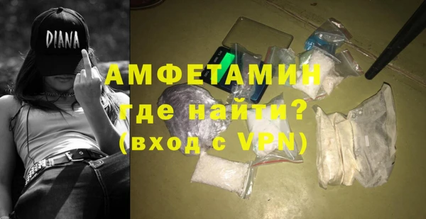 стафф Аркадак