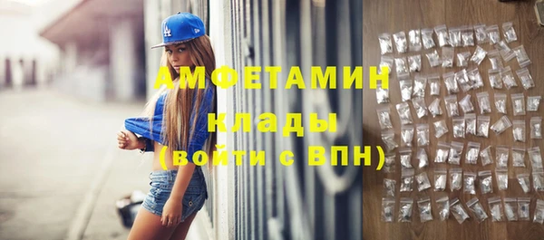 mix Армянск