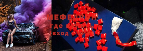 стафф Аркадак