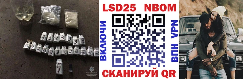 Лсд 25 экстази кислота  магазин  наркотиков  Петровск 