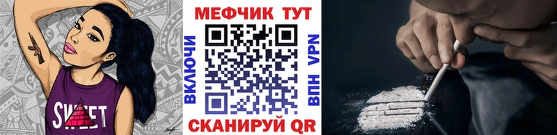МЯУ-МЯУ mephedrone ссылка на мегу онион Петровск купить наркотик