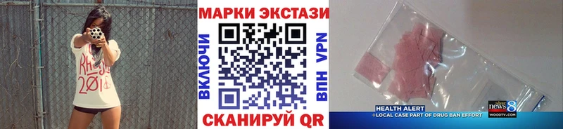 Марки 25I-NBOMe 1500мкг Петровск