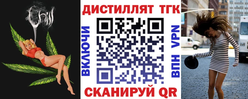 Дистиллят ТГК Wax  hydra вход  Петровск 