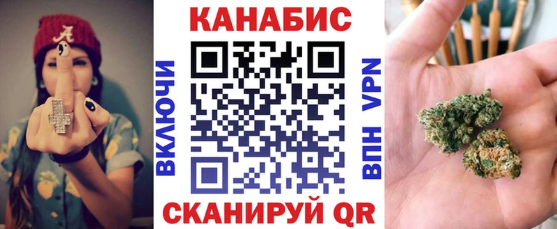 Бошки Шишки Ganja  сколько стоит  Петровск 
